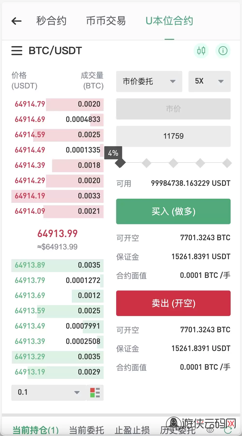 钱包的币可以提到任何交易所(钱包提币到交易所需要多长时间)