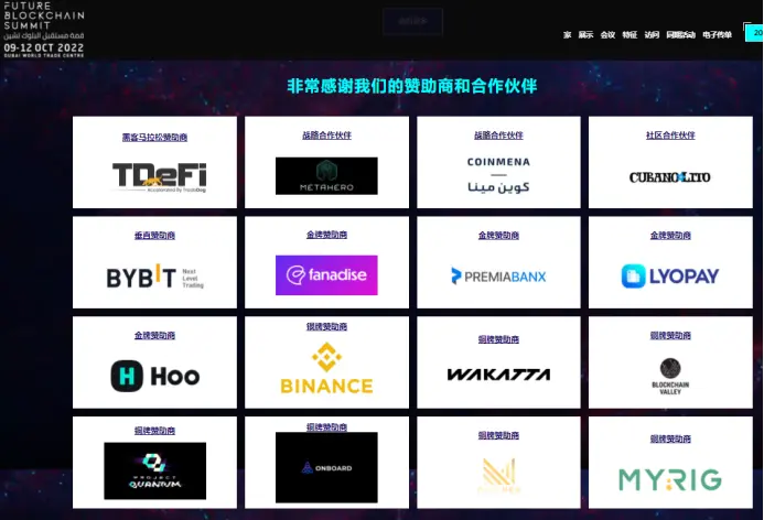 hoo交易所下载地址(hoo交易所是哪个国家的)