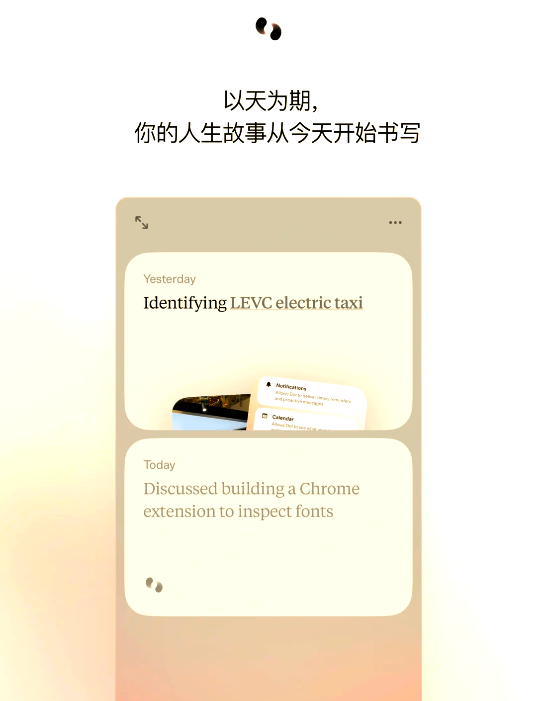 dot是什么软件(doors是什么软件)