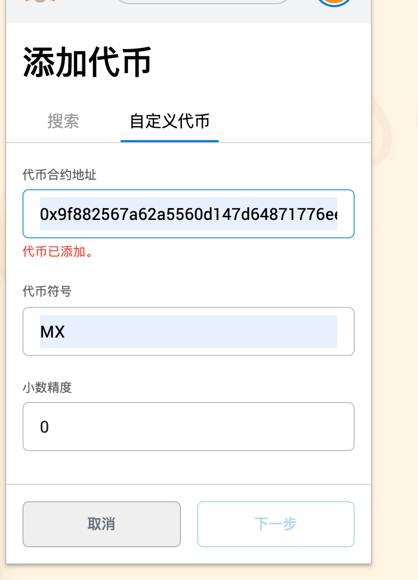 抹茶交易所app(抹茶交易所APP官方中文版下载链接下载入口直达cc)