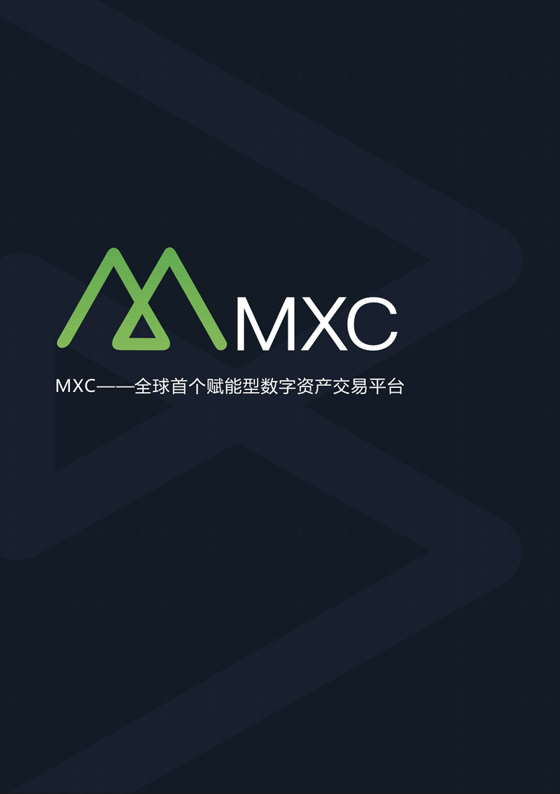 抹茶交易所app(抹茶交易所APP官方中文版下载链接下载入口直达cc)