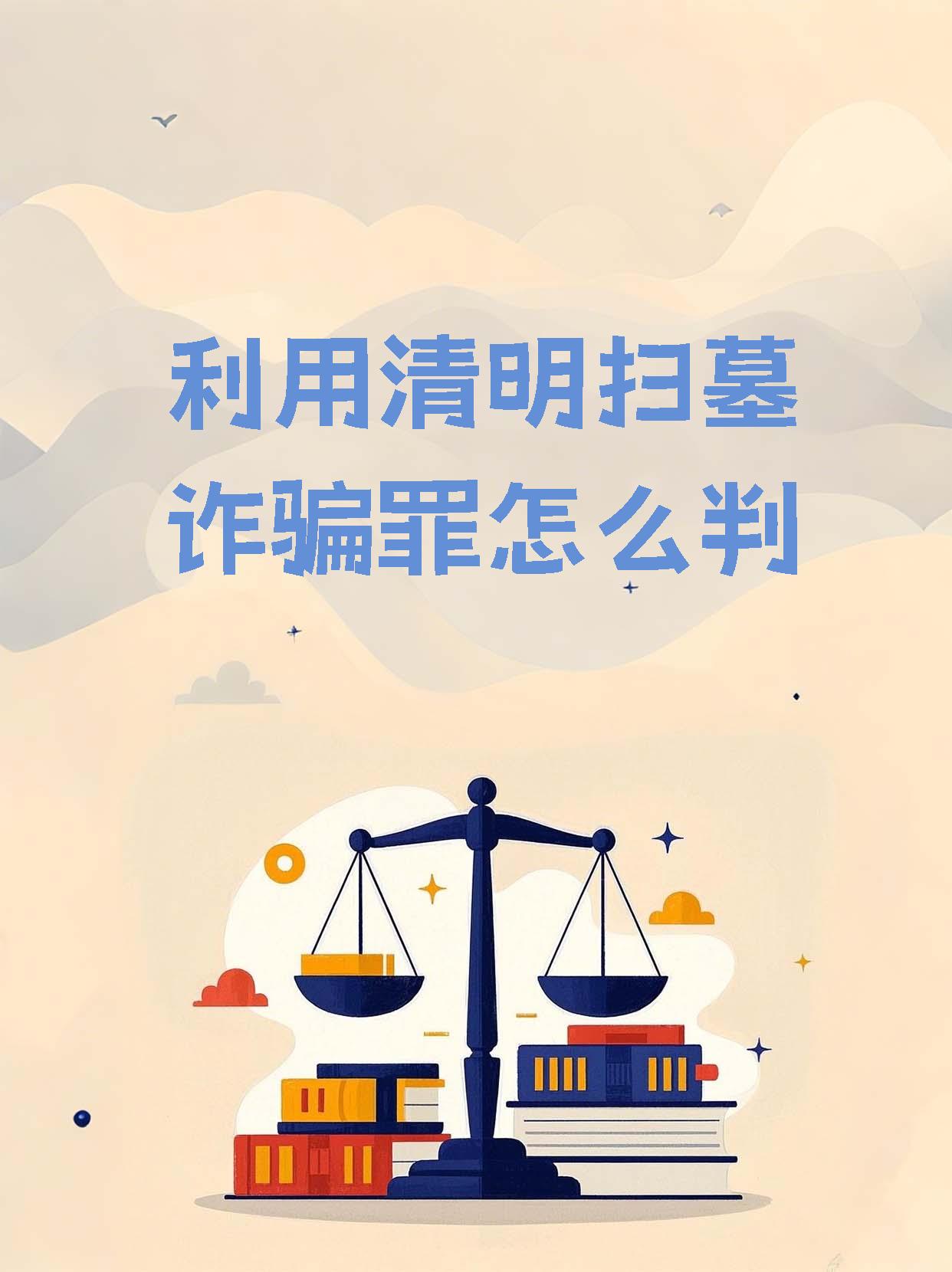 原油业务员诈骗怎么判(原油业务员诈骗怎么判刑)