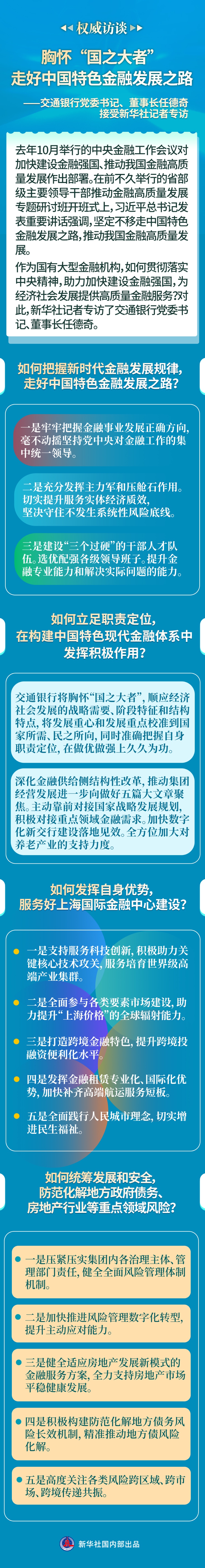 金融现在前景怎么样(现在金融行业就业现状及前景)