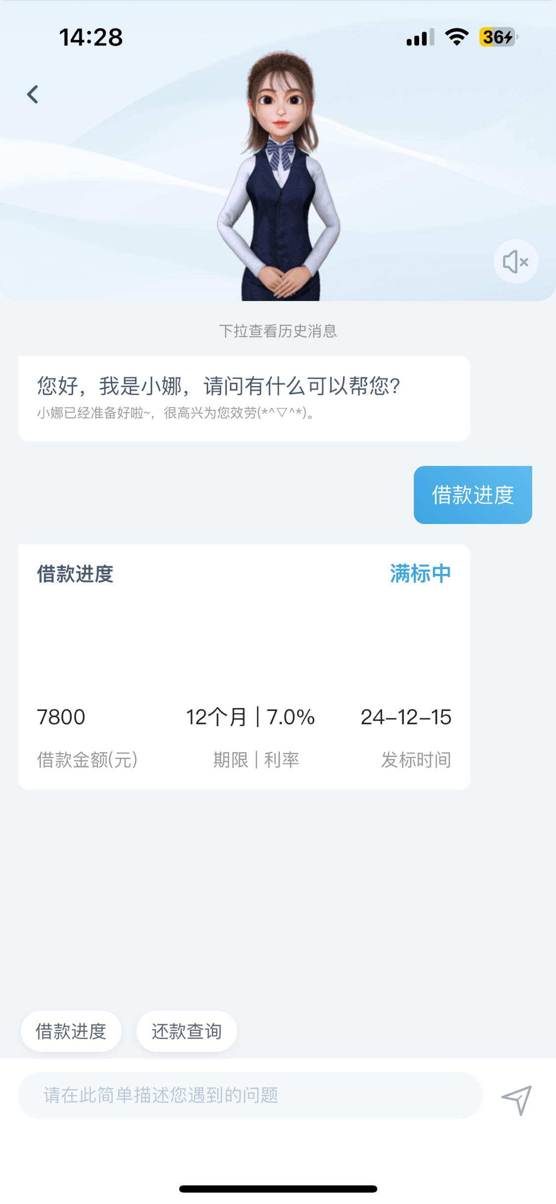 拍拍贷怎么算申请成功(拍拍贷怎么算申请成功了)