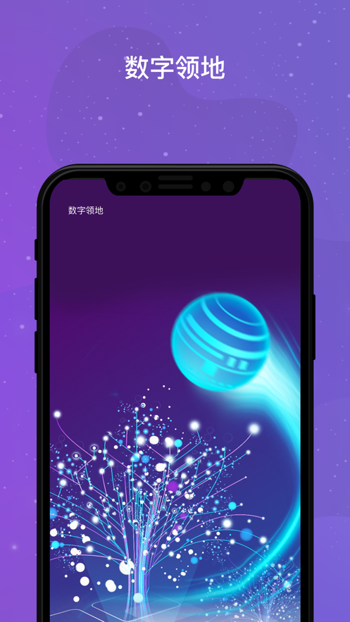 元宇宙注册(元宇宙idc)