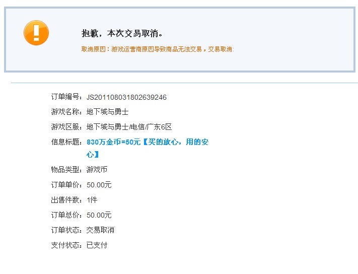 sdc币交易平台的简单介绍
