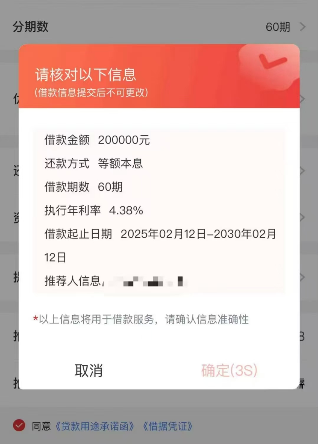 怎么查小贷上不上征信(怎么查小贷上不上征信呢)
