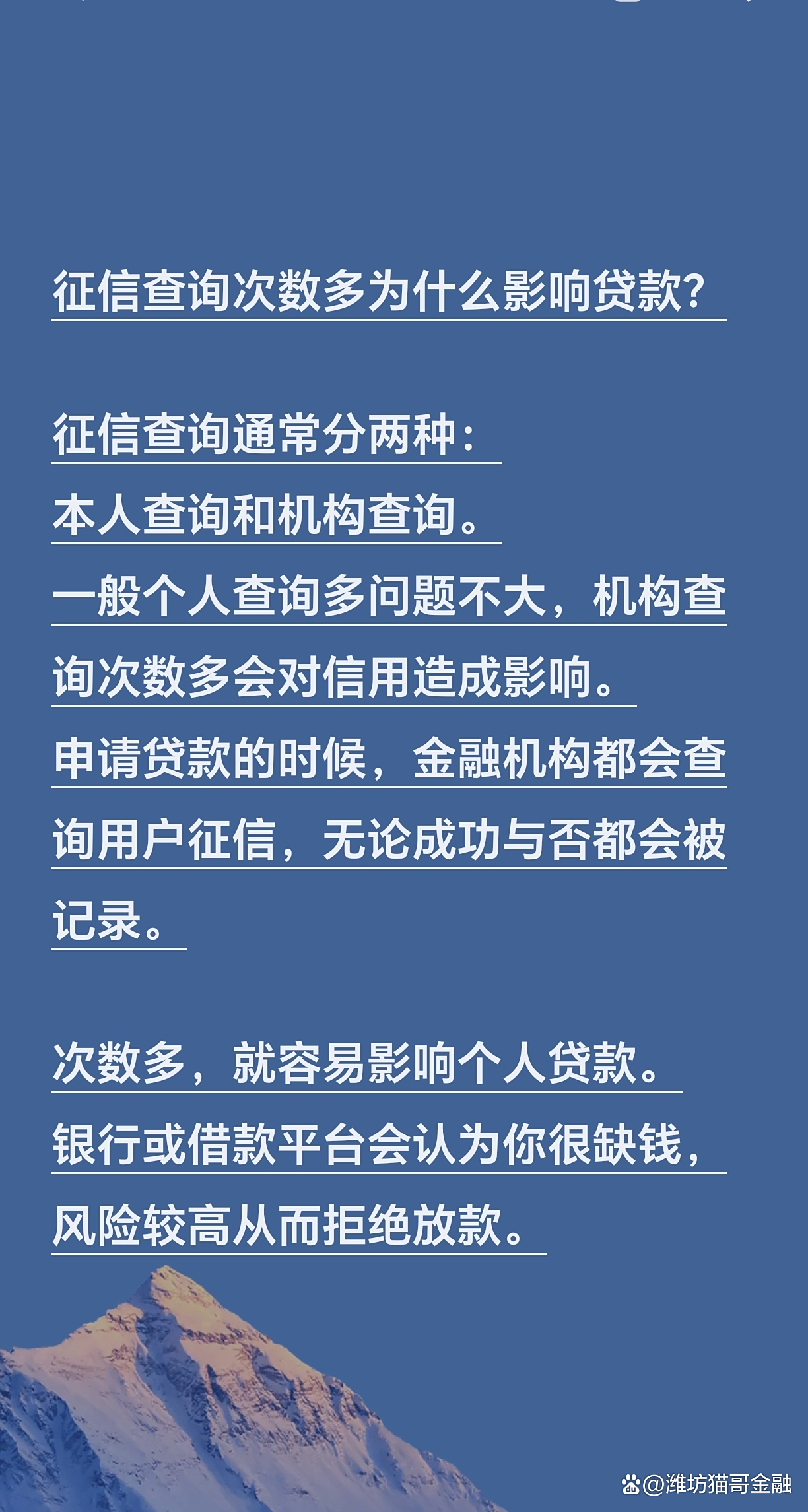 怎么查小贷上不上征信(怎么查小贷上不上征信呢)