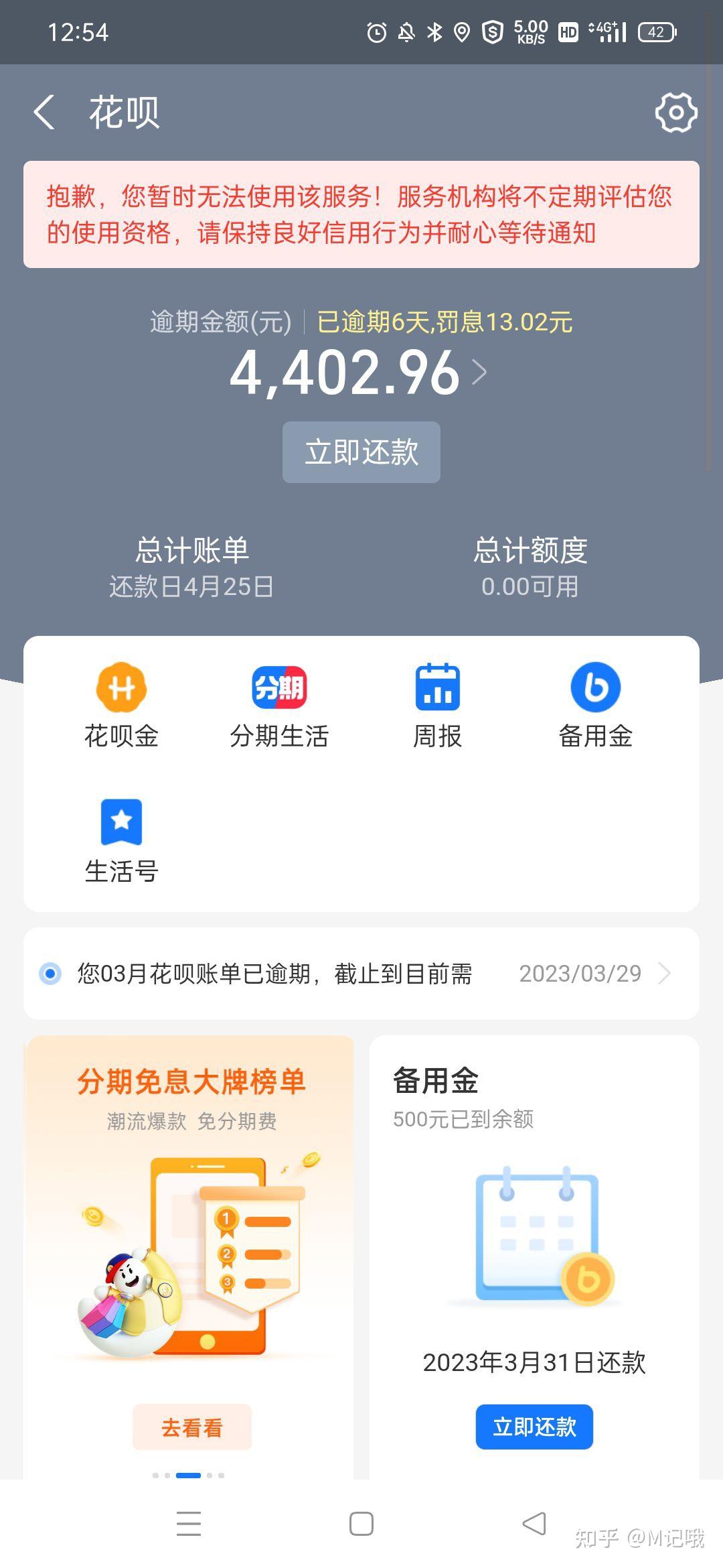车贷信用卡丢了怎么办(车贷信用卡丢了怎么办理)