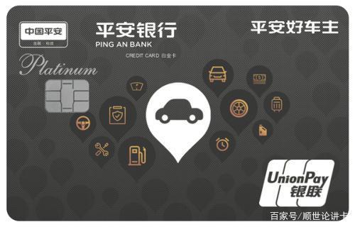车贷信用卡丢了怎么办(车贷信用卡丢了怎么办理)