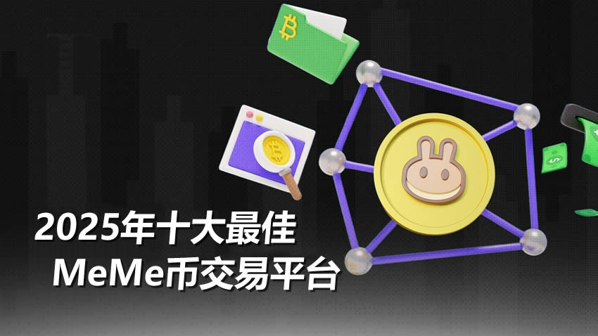 库币交易平台官网的简单介绍