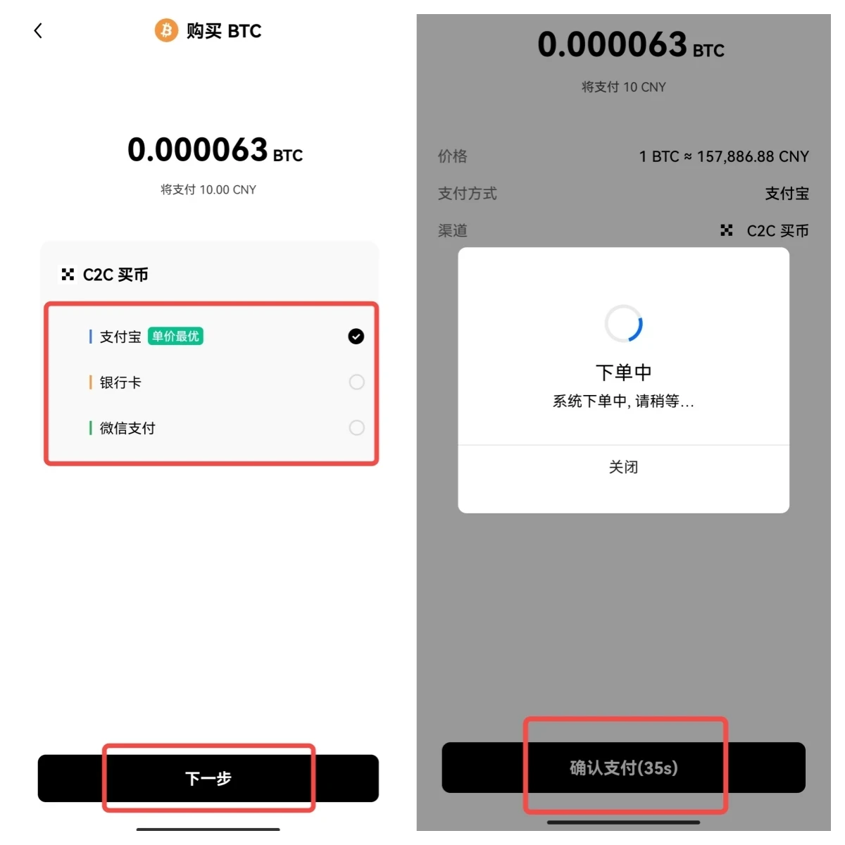 库币交易平台官网的简单介绍