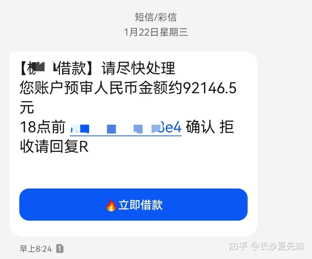 怎么注销贷款信息(怎么注销贷款个人信息)