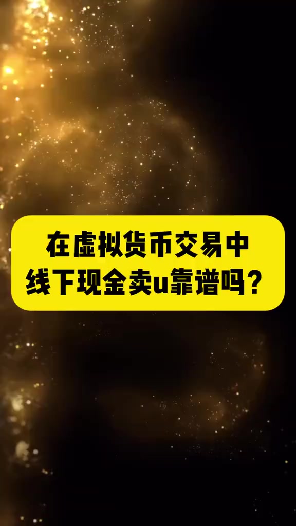 虚拟货币九大交易平台的简单介绍