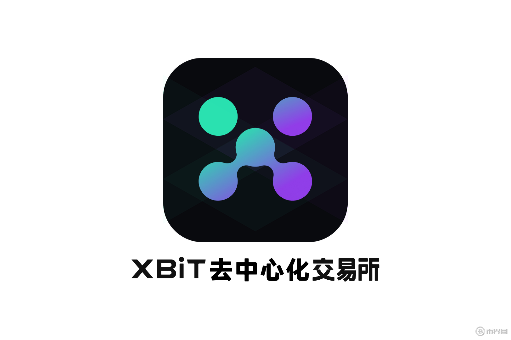 中帀交易所app下载(中国交易平台)