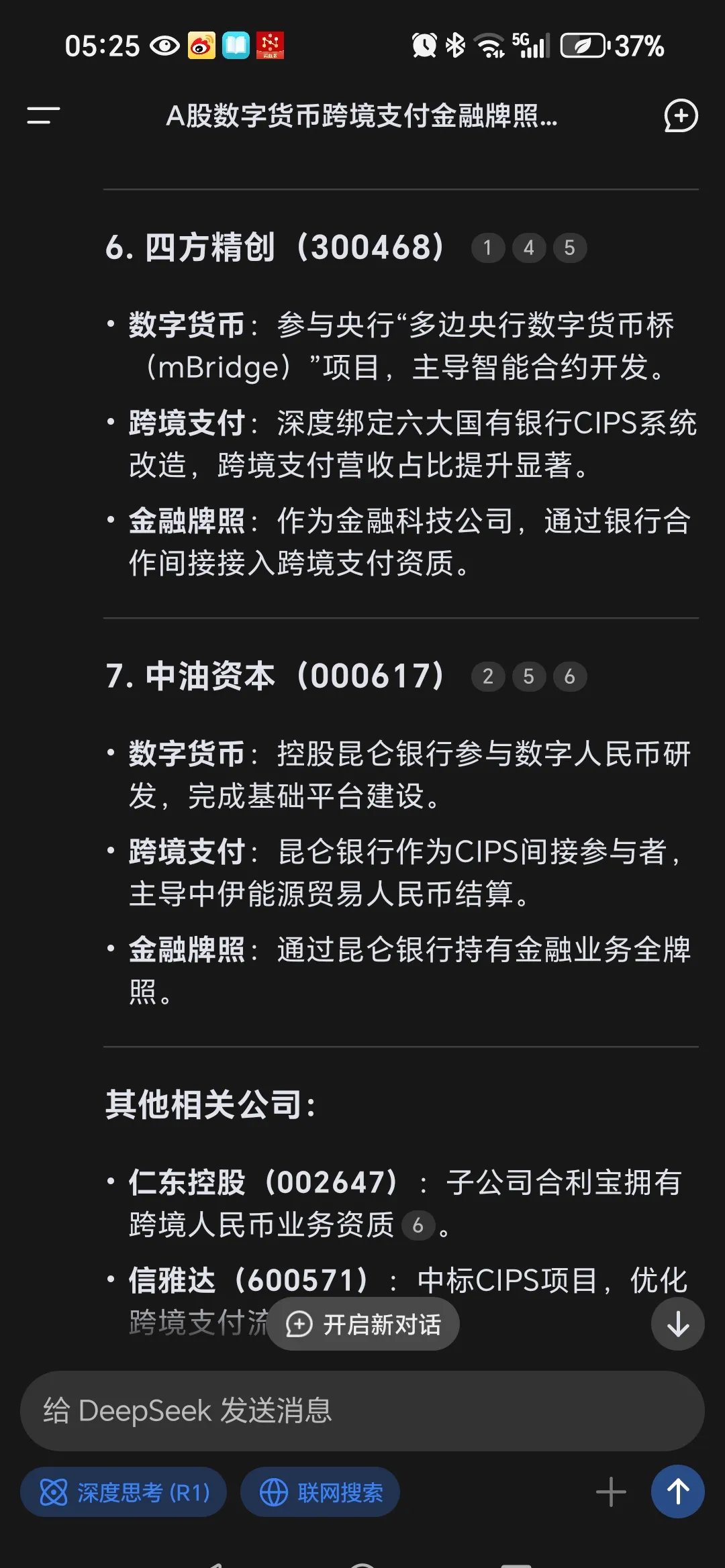 数字货币网址(数字货币网址导航)