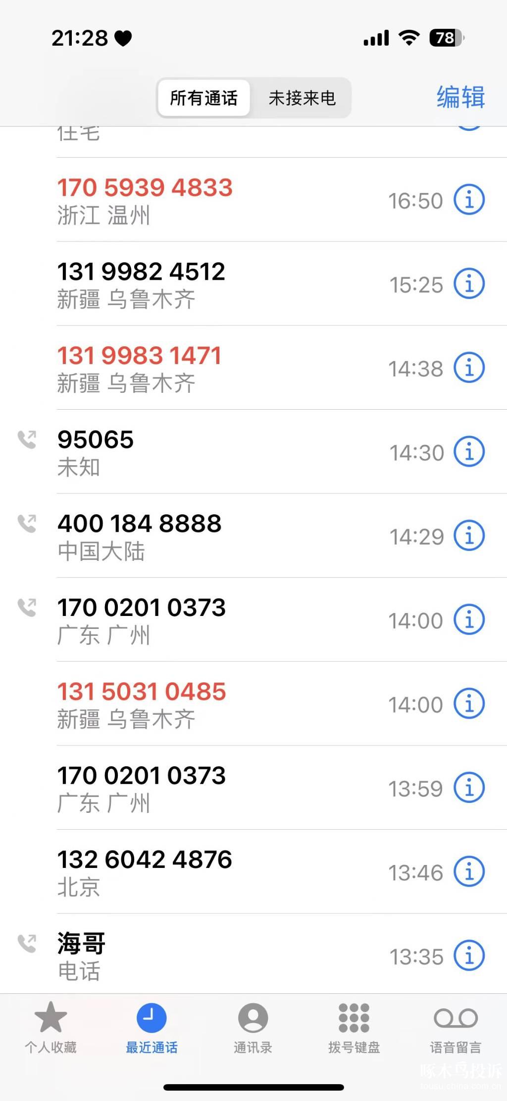 拍拍贷怎么不打电话了(拍拍贷不打电话催款了什么原因)