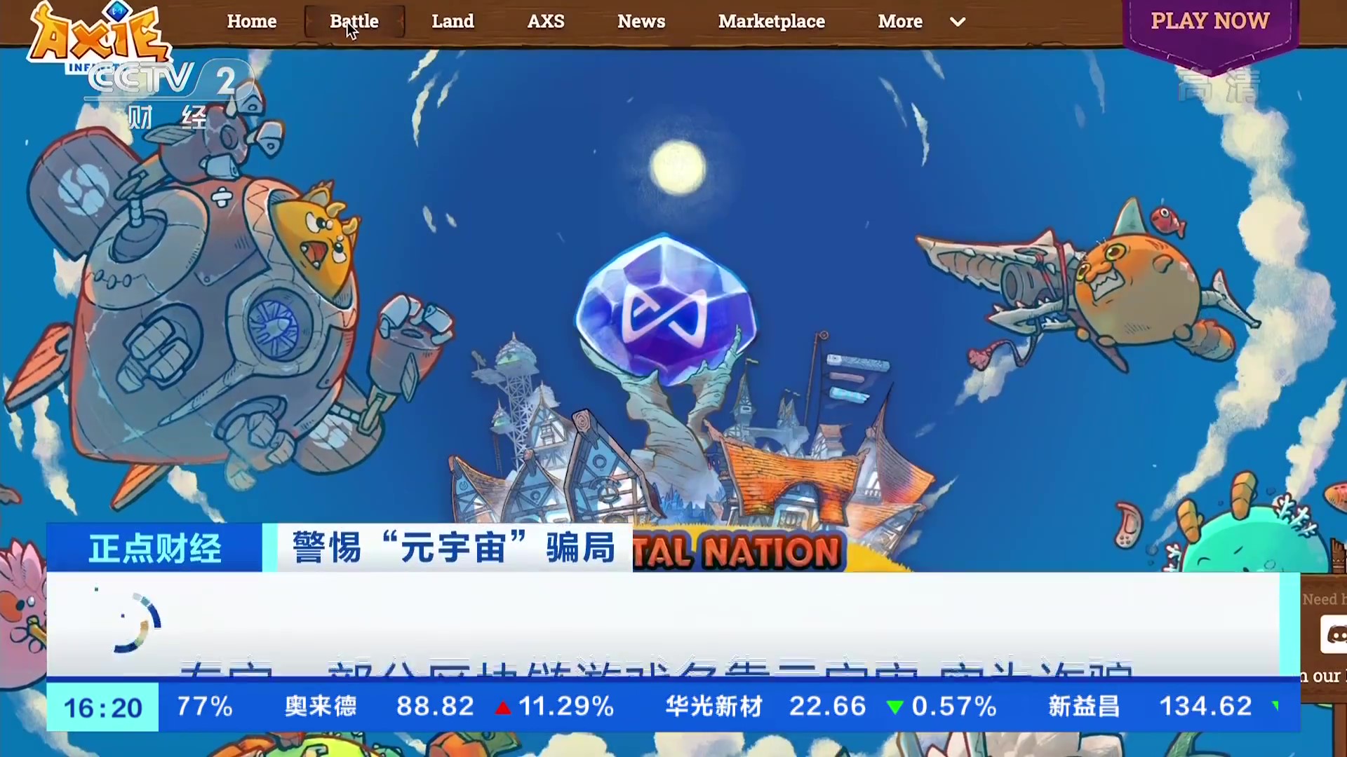 元宇宙游戏论坛(元宇宙游戏平台)