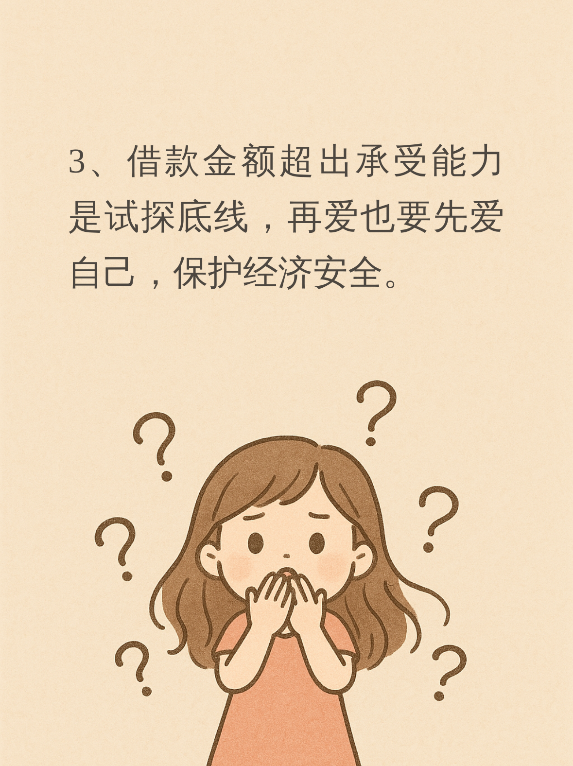怎么能借到5万块钱(怎么可以借到五万块钱)