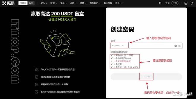 欧易登录网址(欧易okex官网)
