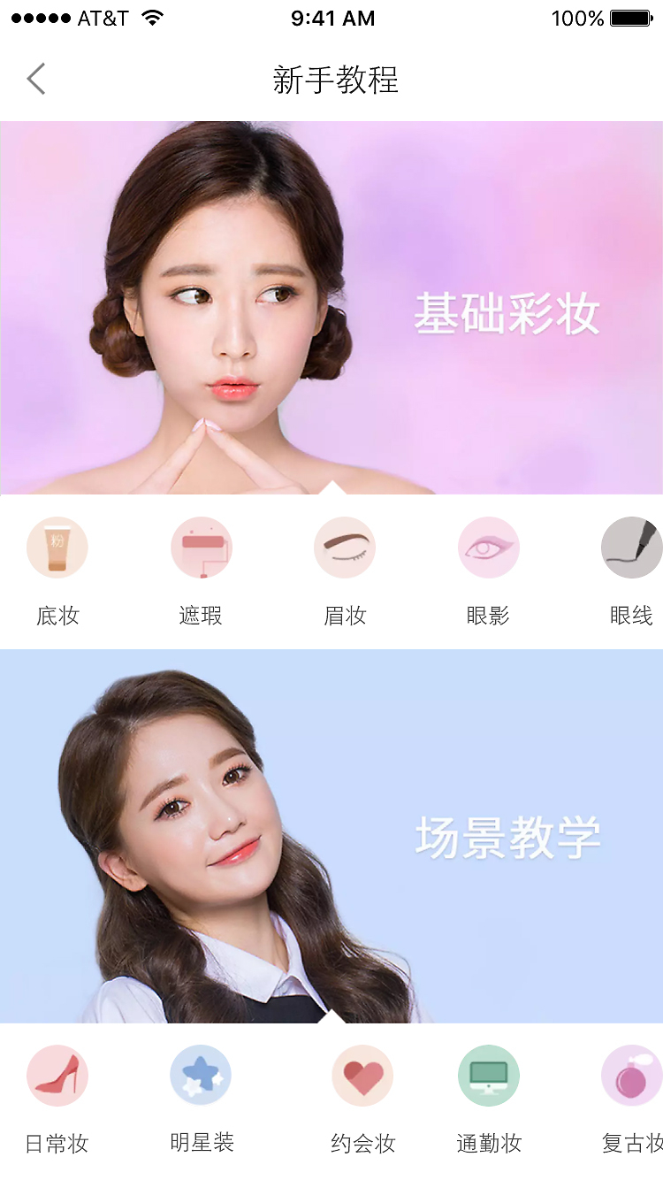 抹茶app官方下载最新版(抹茶手机app)