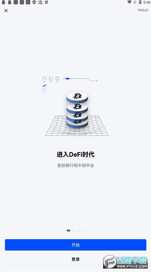 欧易官网登录(欧易交易平台官网登录入口)