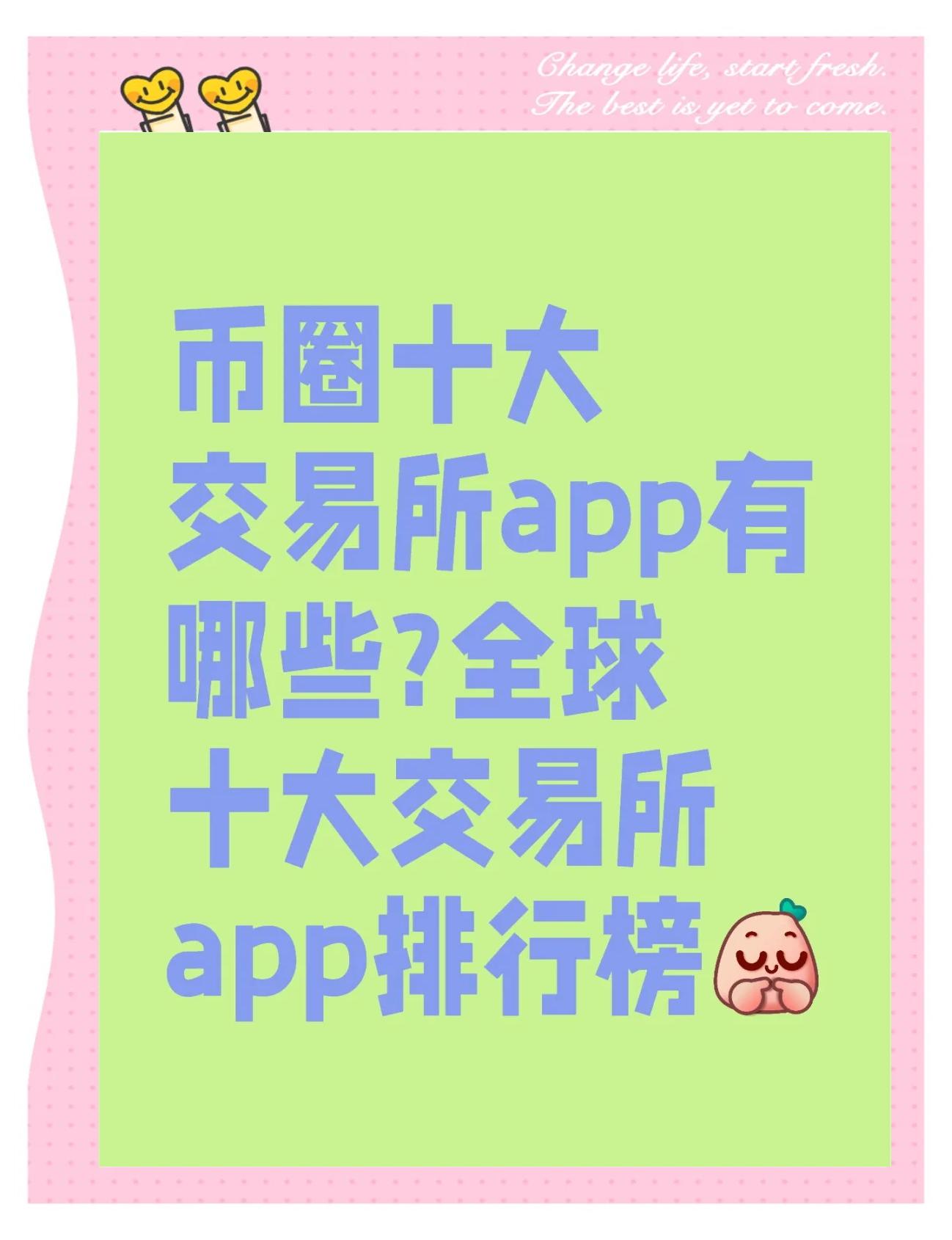 钱包里的的币怎么提到交易所(怎么把钱包的币提到交易所)