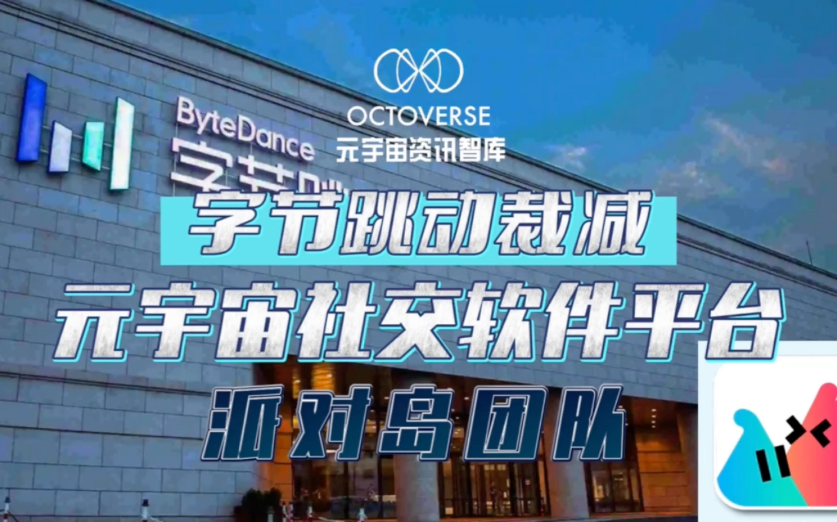 元宇宙开发软件(元宇宙开发软件有哪些)