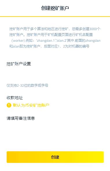 以太坊手机挖矿app(以太坊手机挖矿是真的吗还是假的) 以太坊手机挖矿app(以太坊手机挖矿是真的吗还是假的)