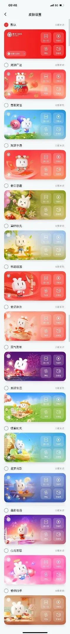 数字人民币app官方下载安卓官网(数字人民币app官方下载地址)