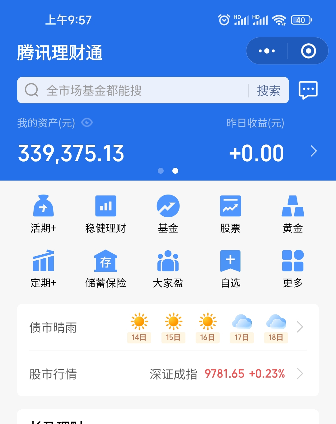 数字货币看盘软件(数字货币看盘app)
