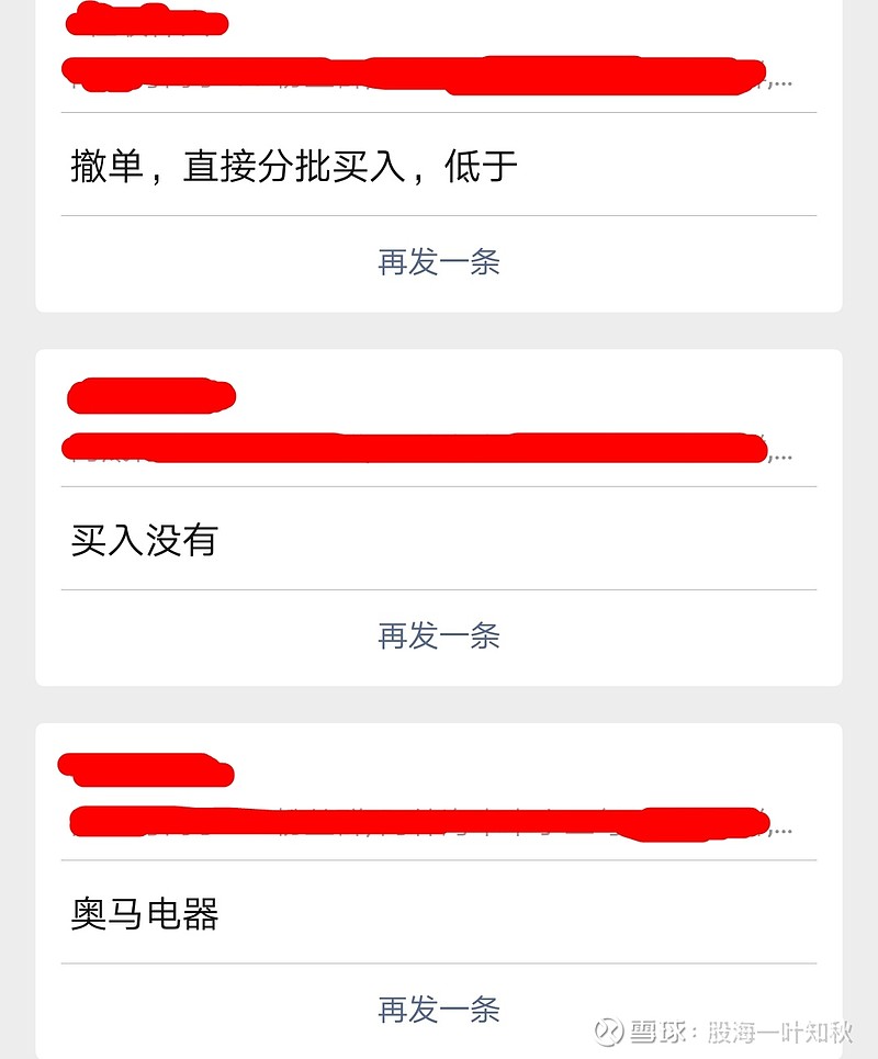 数字货币看盘软件(数字货币看盘app)