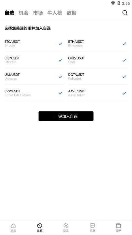狗币官网下载(dogecoin狗狗币官网)