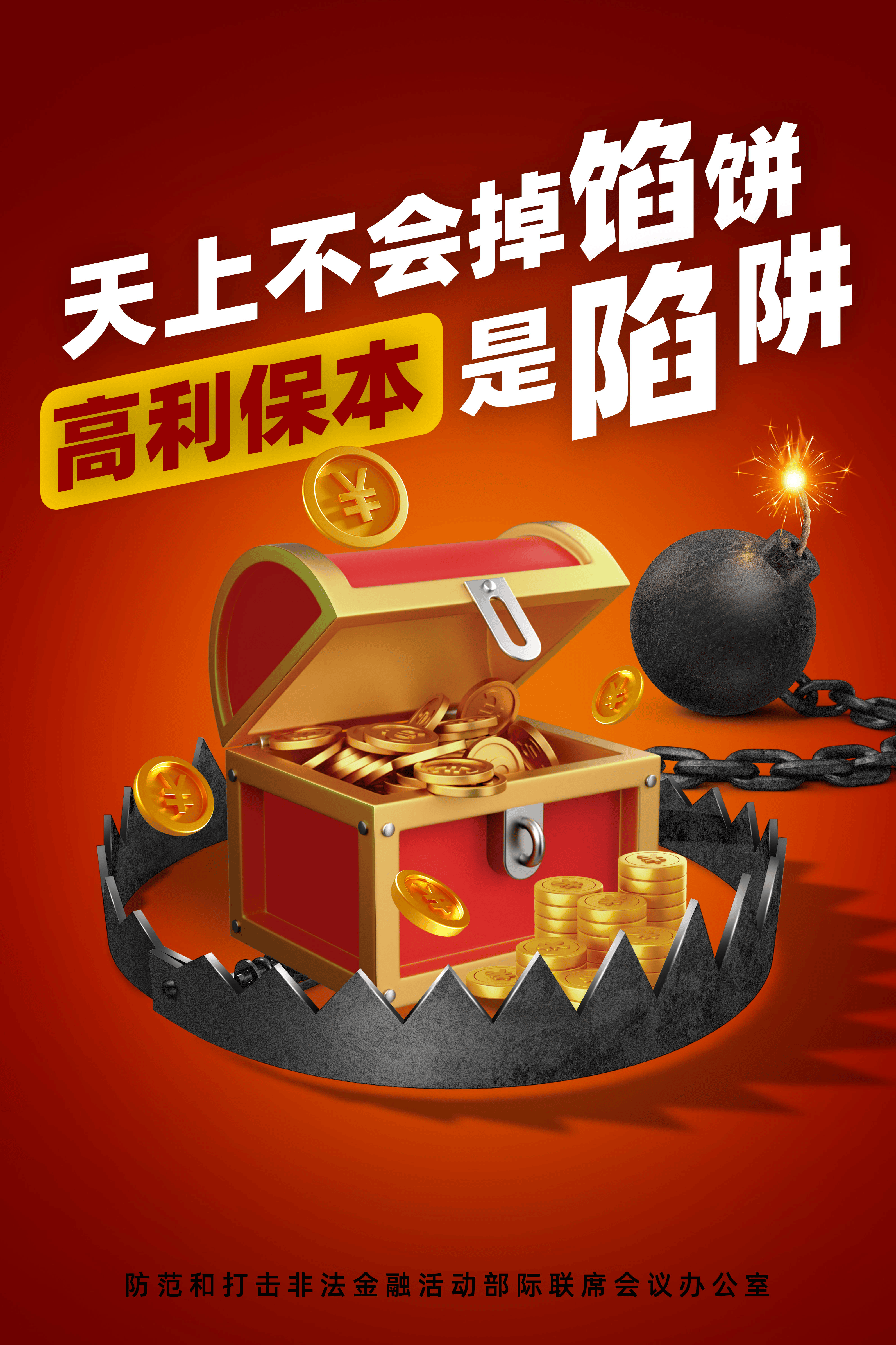 参与非法集资的投资人怎么处理(参与非法集资的受害者怎么处理)