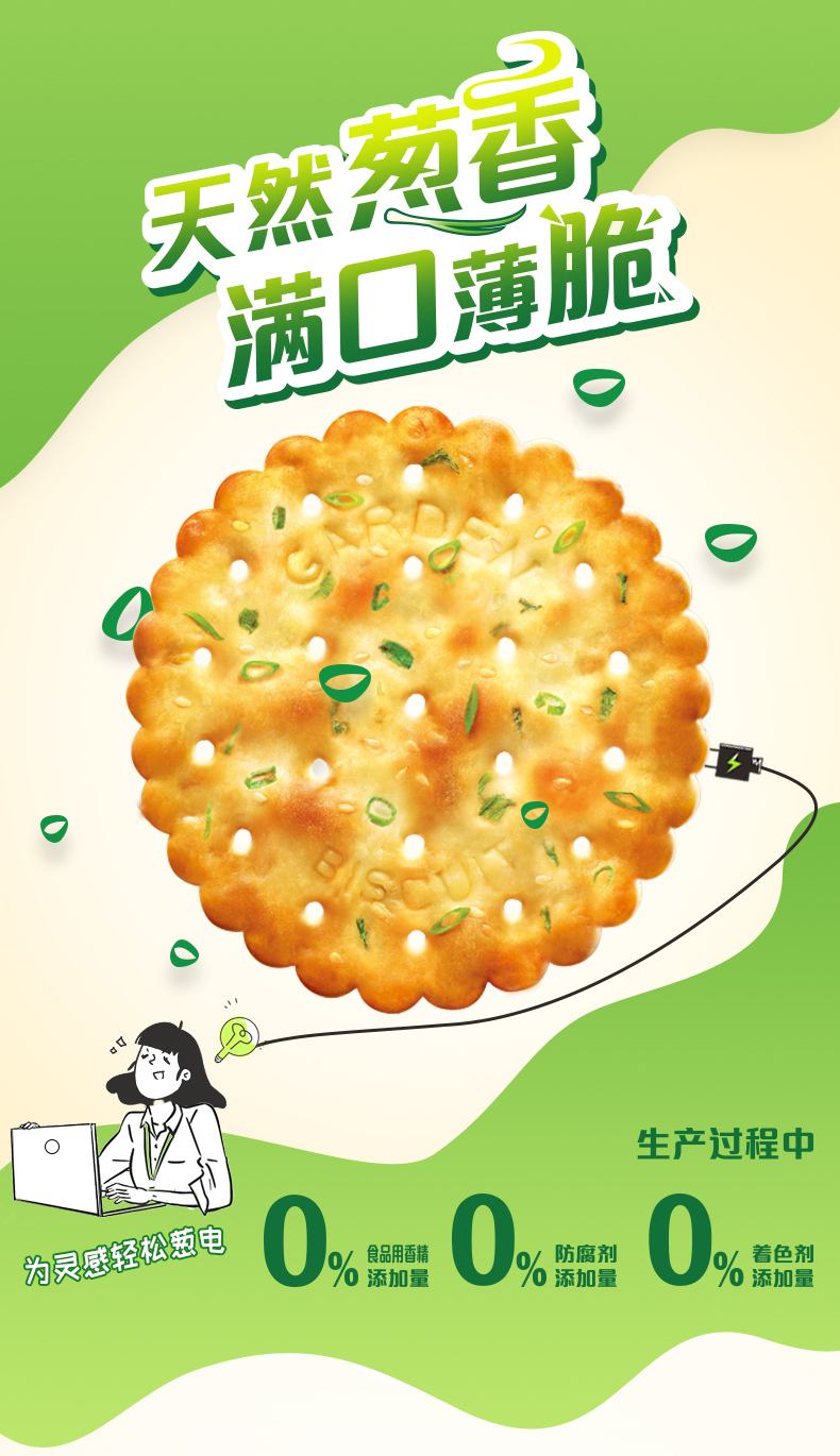 薄饼app下载(薄饼tp)