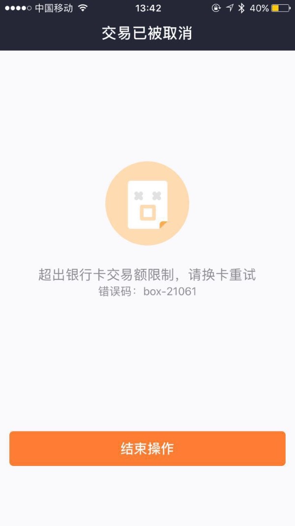 信用卡有钱怎么取不了(为什么信用卡取不了现金)