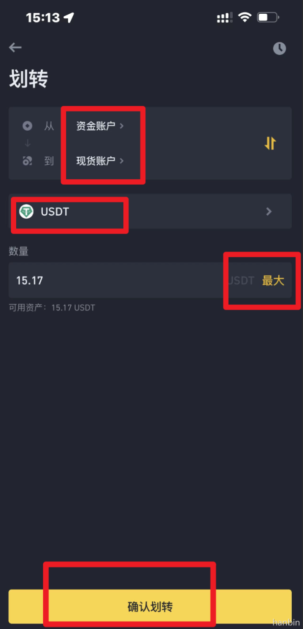 包含币安交易所app下载最新的词条