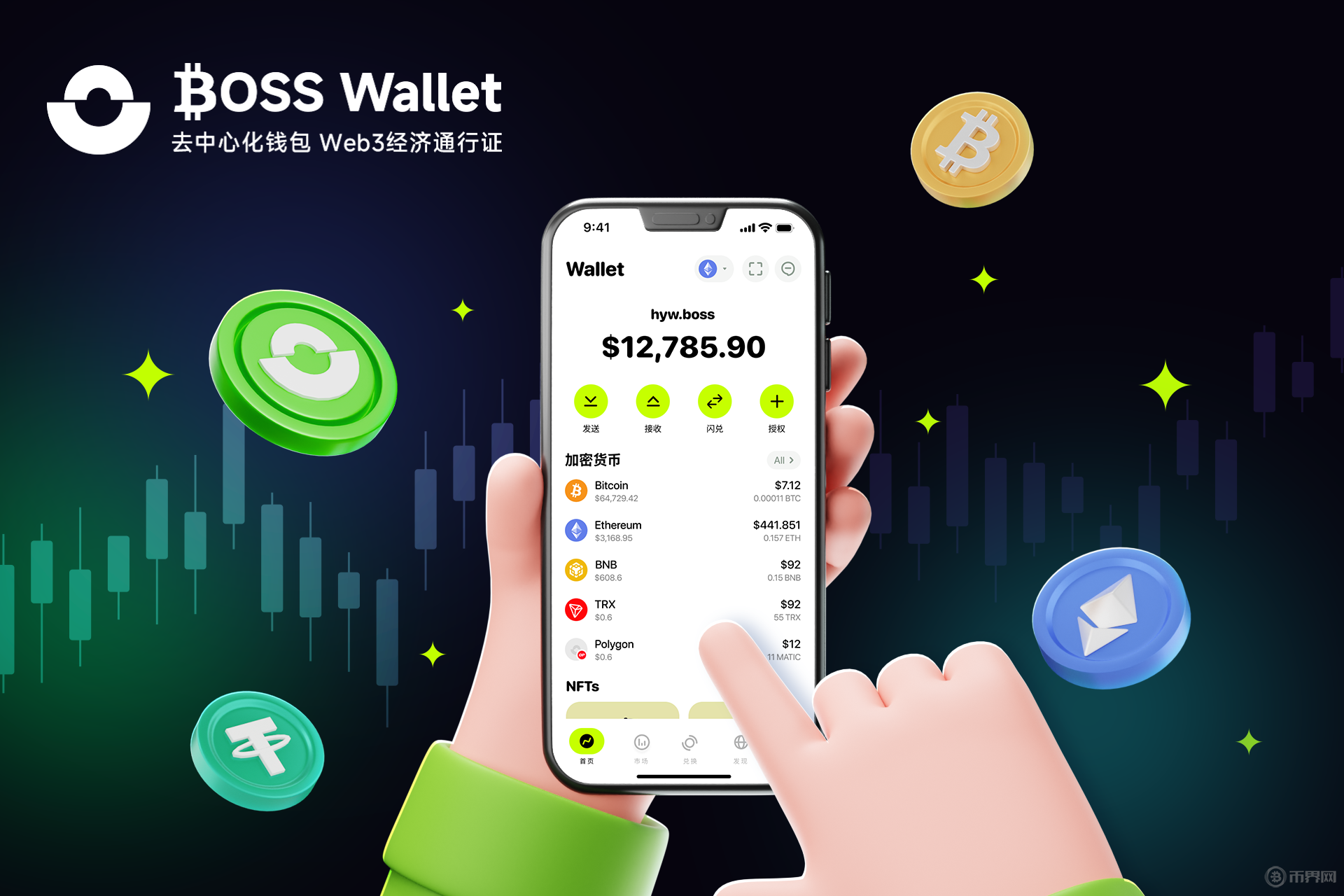 usdt支付通道(usdt支付怎么支付)