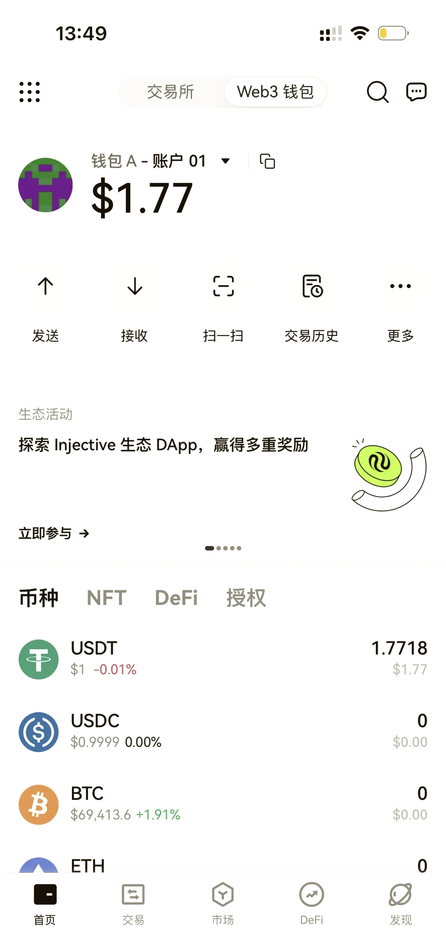 欧易okex官网入口(欧易okex官网登录入口) 欧易okex官网入口(欧易okex官网登录入口)