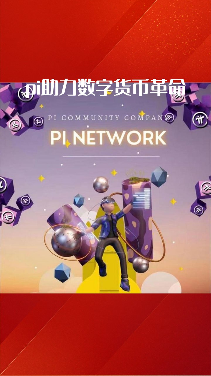 三大数字货币平台(三大数字货币平台是哪三个) 三大数字货币平台(三大数字货币平台是哪三个)