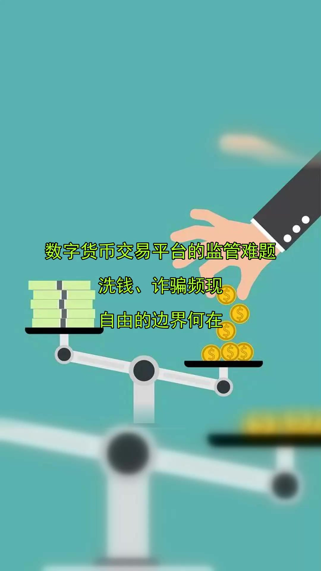 三大数字货币平台(三大数字货币平台是哪三个) 三大数字货币平台(三大数字货币平台是哪三个)