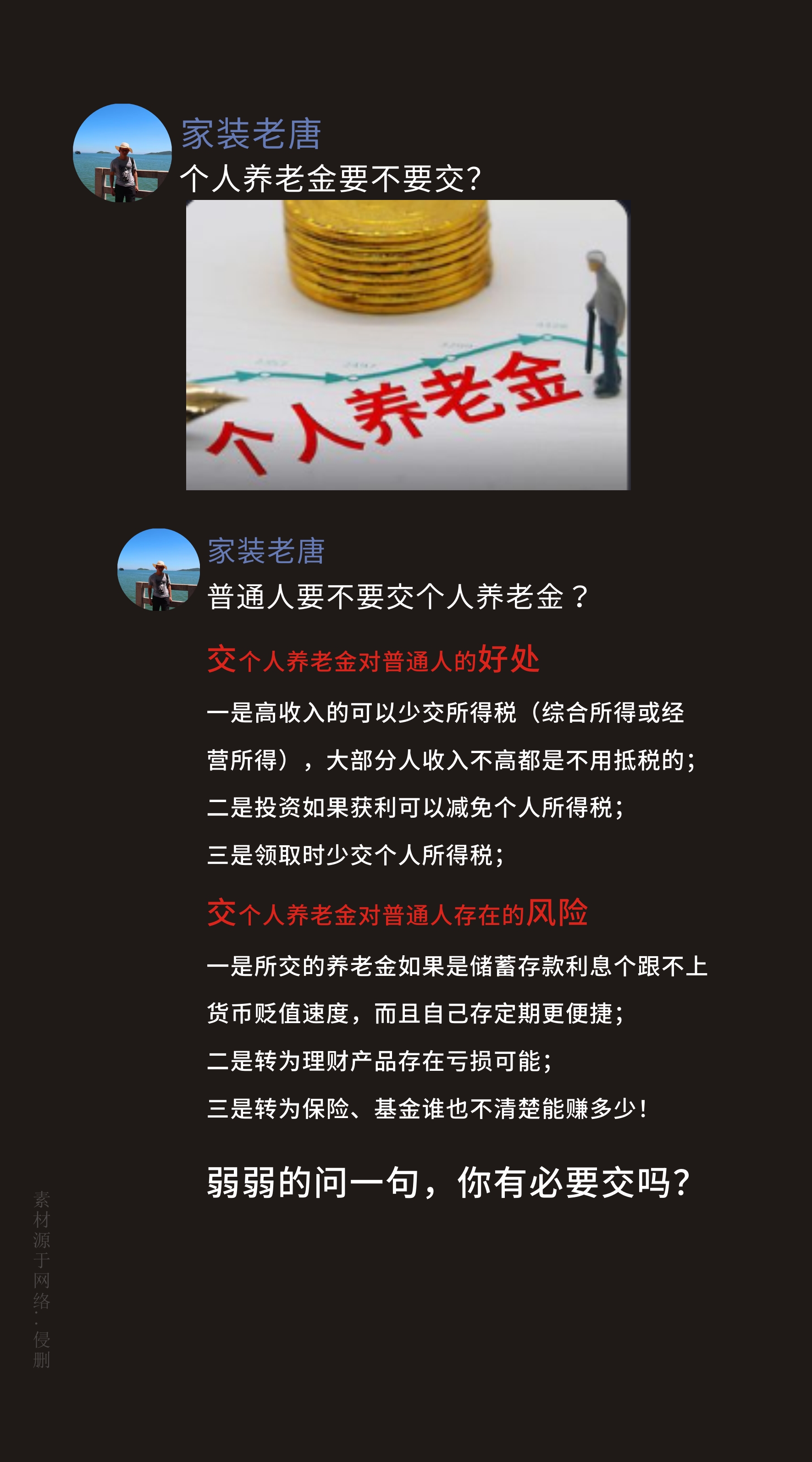 养老金人死了怎么办(养老金逝世怎么办) 养老金人死了怎么办(养老金逝世怎么办)