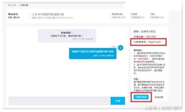 火币登入以后邮箱忘记怎么找到(火币网客服24小时人工热线北京时间) 火币登入以后邮箱忘记怎么找到(火币网客服24小时人工热线北京时间)