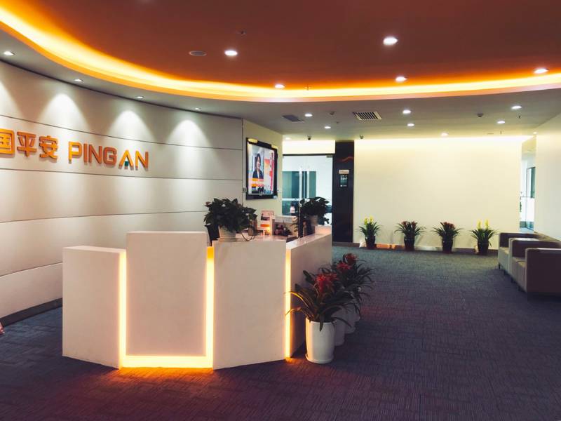 到平安公司上班怎么样(在平安正式员工怎么样) 到平安公司上班怎么样(在平安正式员工怎么样)