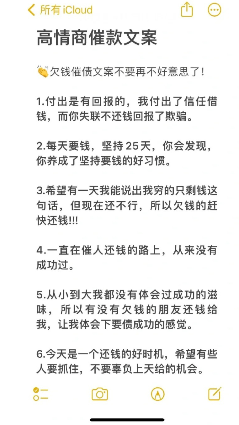 我想用微信借钱怎么借(我想用微信借钱怎么借出来) 我想用微信借钱怎么借(我想用微信借钱怎么借出来)