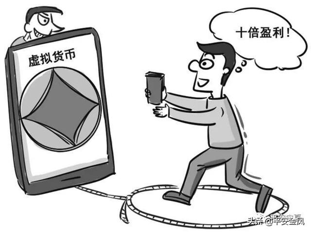 虚拟货币新币怎么炒(虚拟币新币如何购买) 虚拟货币新币怎么炒(虚拟币新币如何购买)