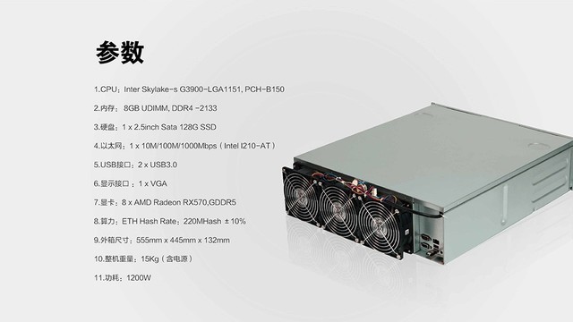 TLM矿机(菠萝矿机官网首页) TLM矿机(菠萝矿机官网首页)