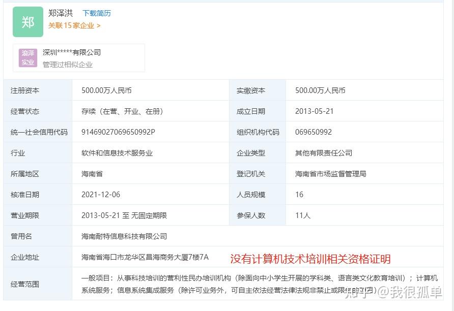 贷款跑路怎么处理(贷款跑路了有什么后果) 贷款跑路怎么处理(贷款跑路了有什么后果)