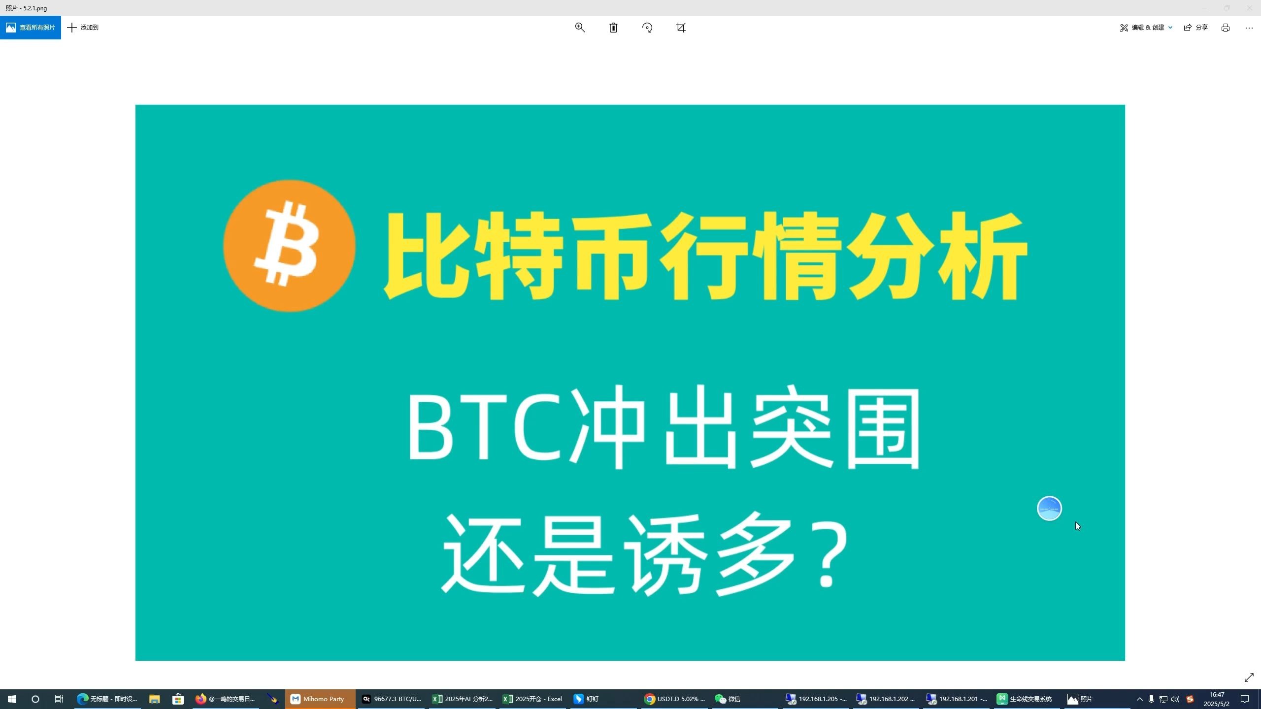 btc地址是什么(btc地址指的什么) btc地址是什么(btc地址指的什么)
