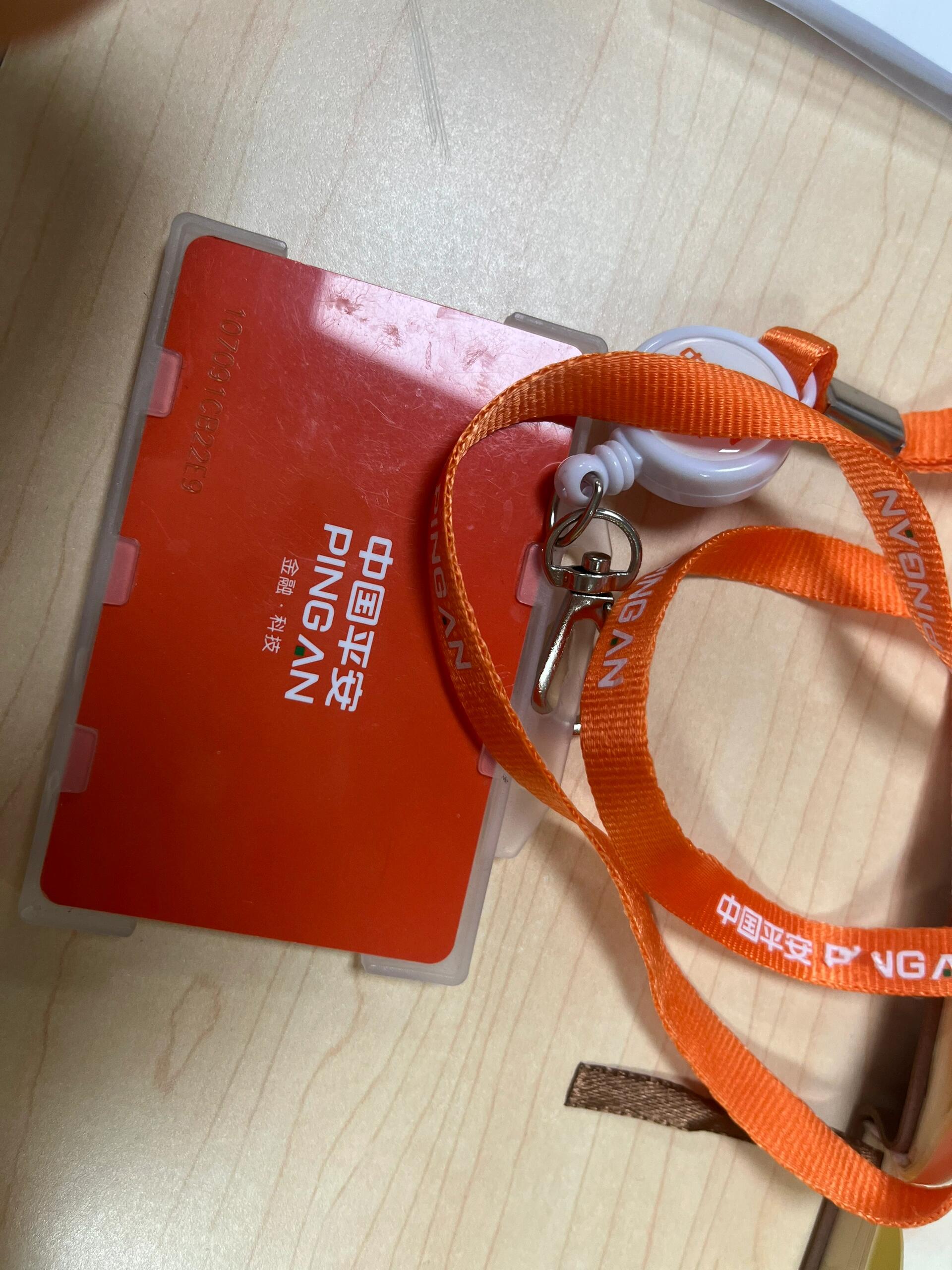 平安普惠做销售怎么样(平安普惠销售顾问怎么样) 平安普惠做销售怎么样(平安普惠销售顾问怎么样)